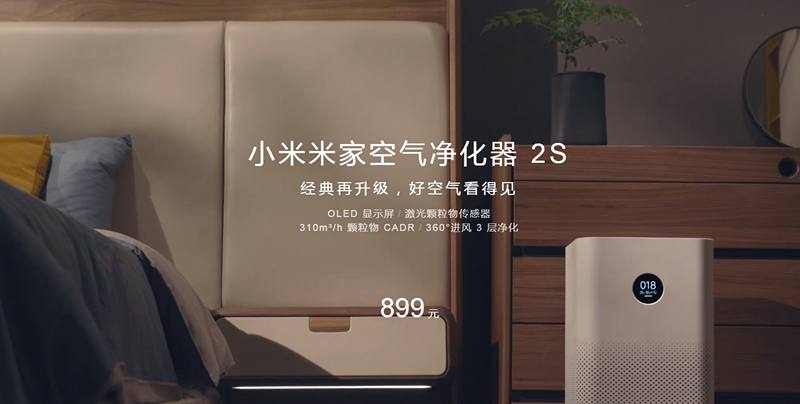 小米.png