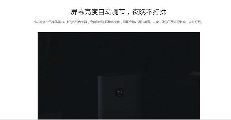 小米2.png