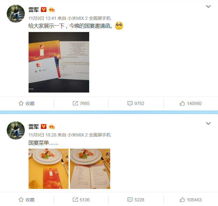 经贸1.png