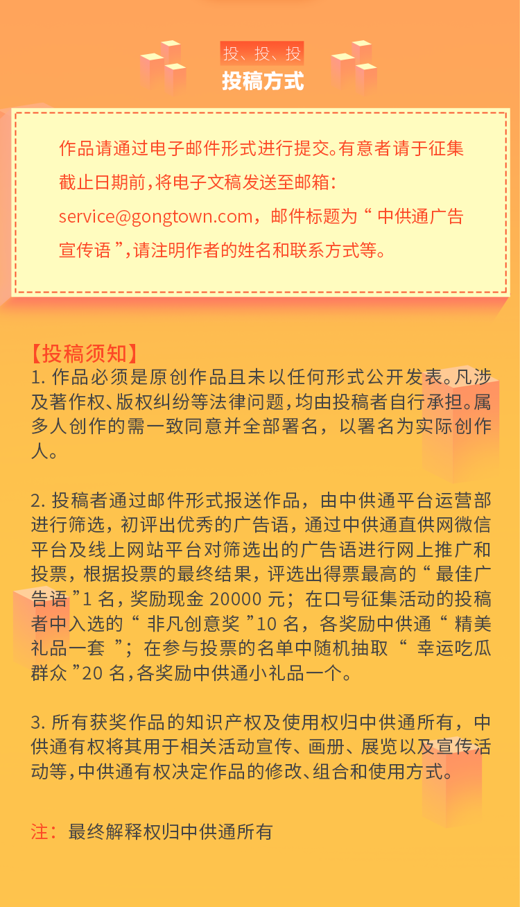 slogan2.png
