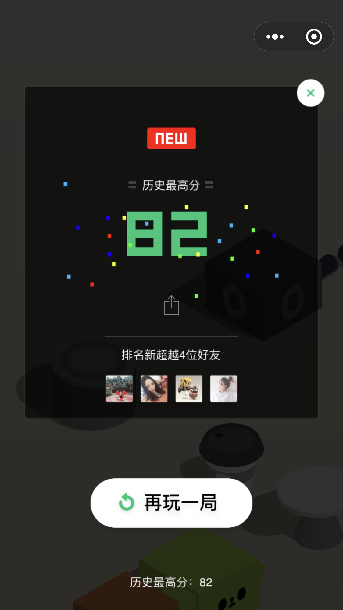 微信图片_20171229162253.png