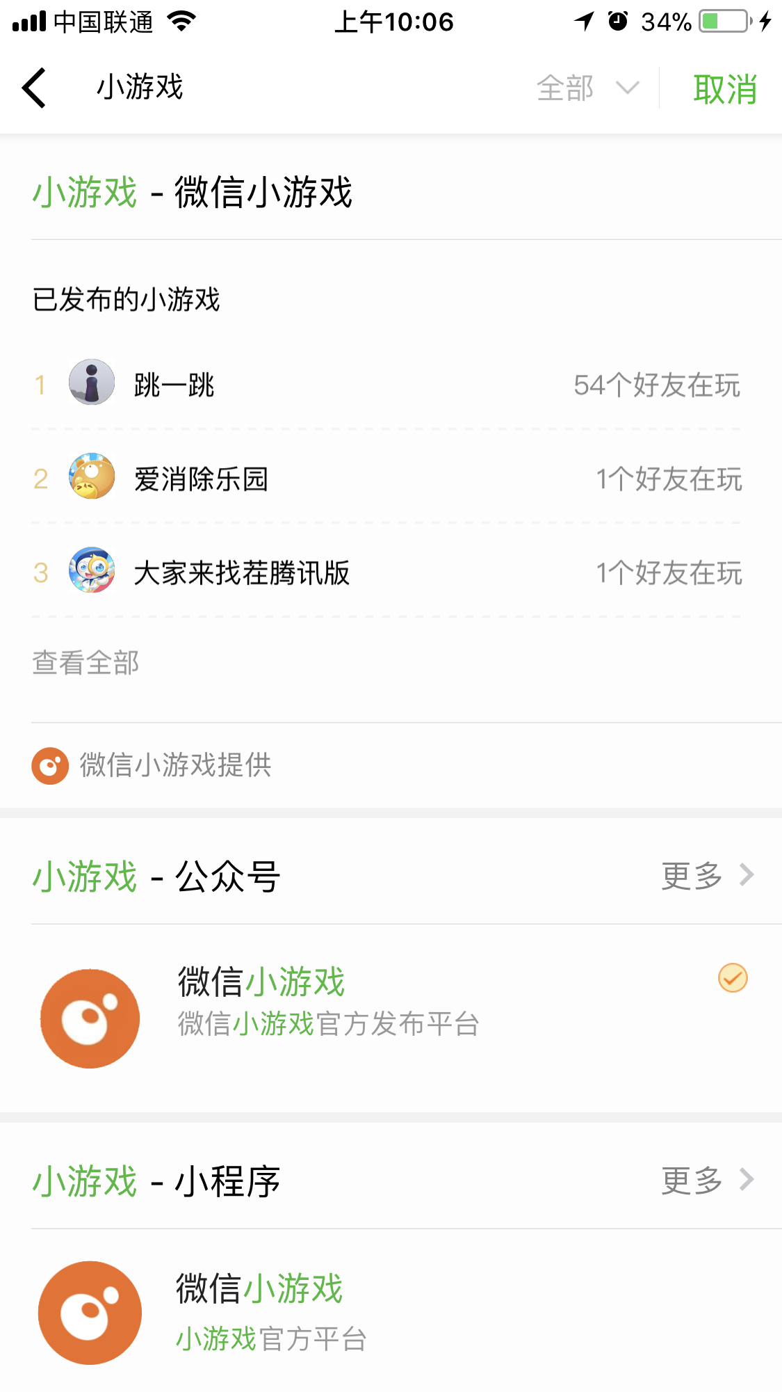 微信图片_20171229162308.png