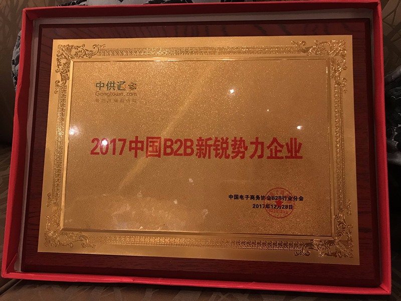 微信图片_20180102154208_副本.jpg