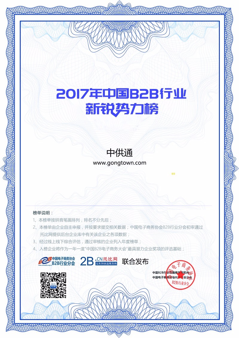 微信图片_20180102154218.jpg