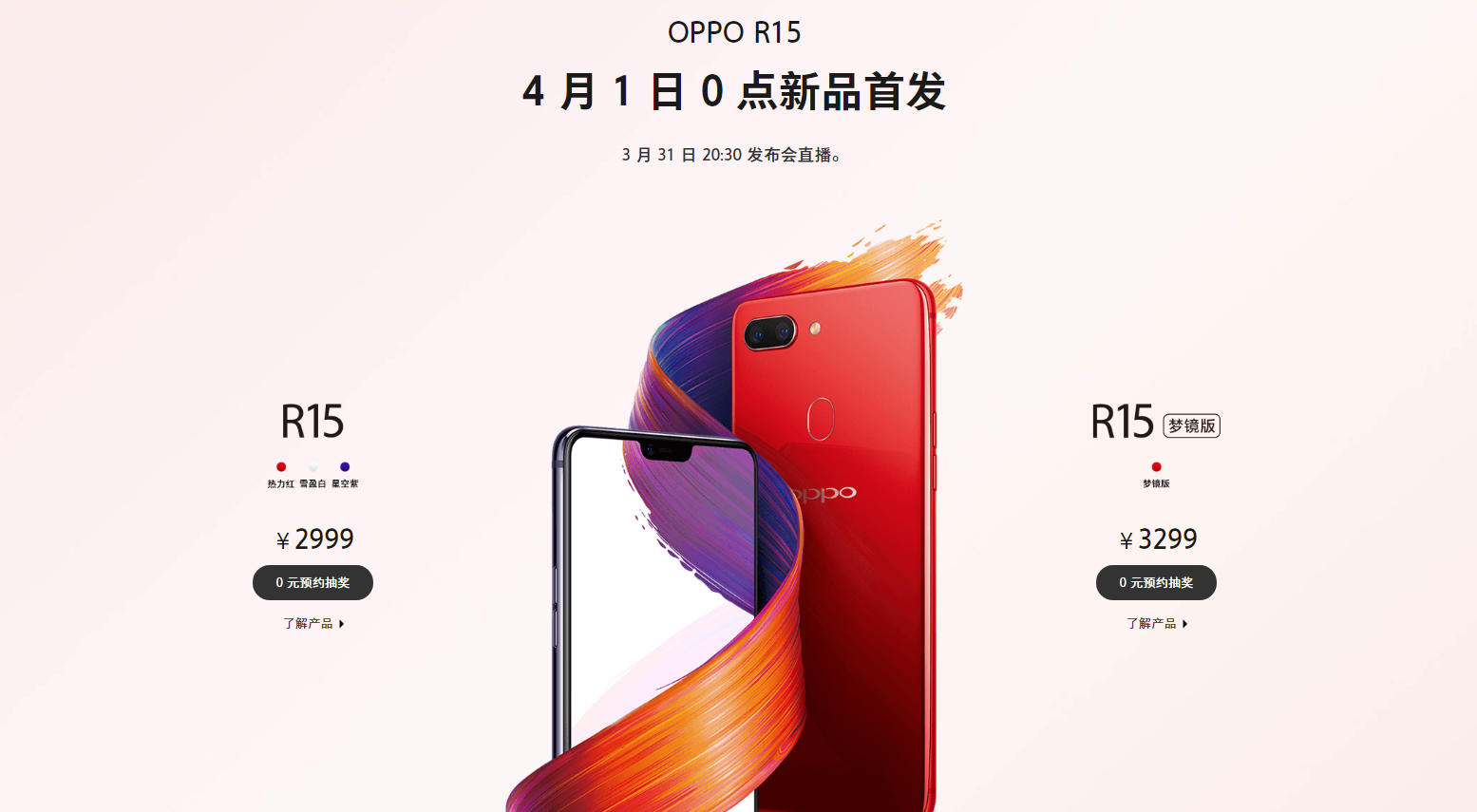 微信截图_20180319143350.png