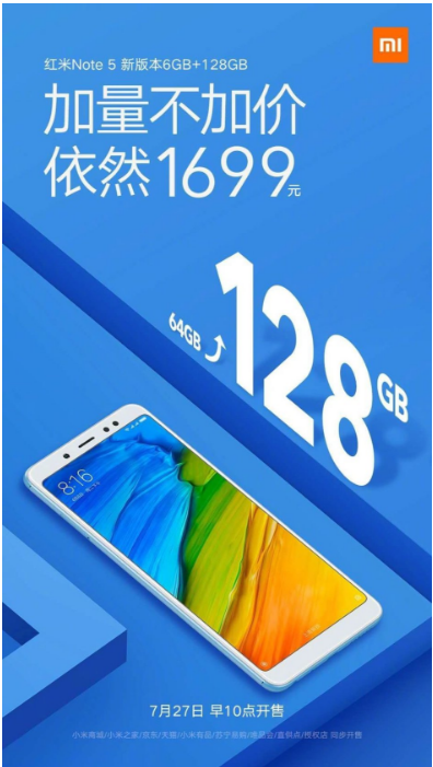 微信截图_20180725174058.png